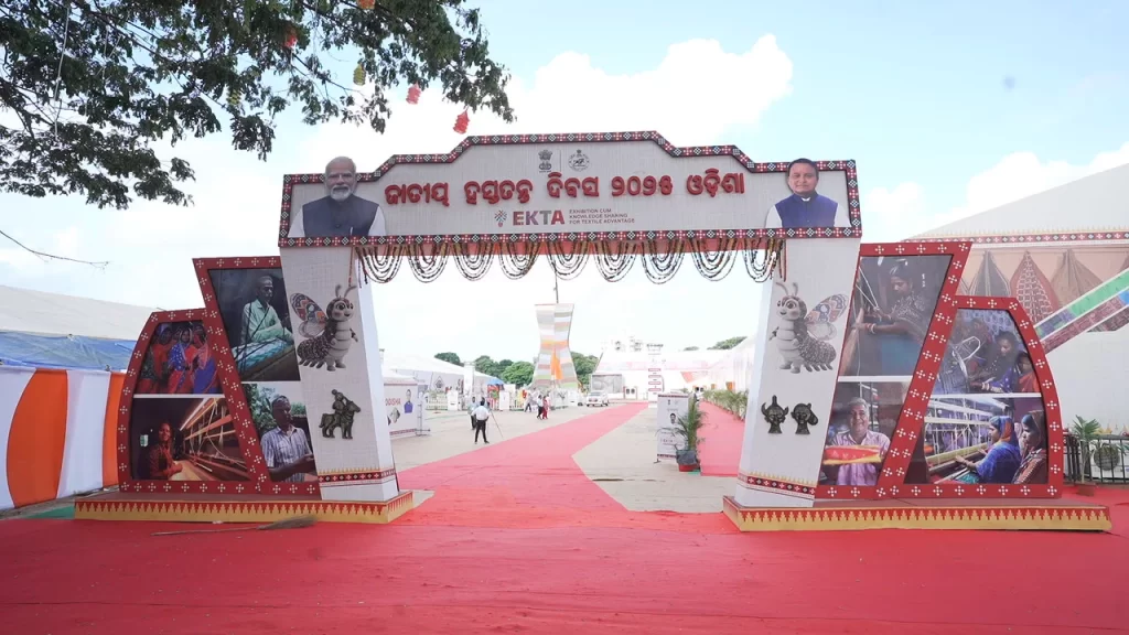 EKTA- National Handloom Day