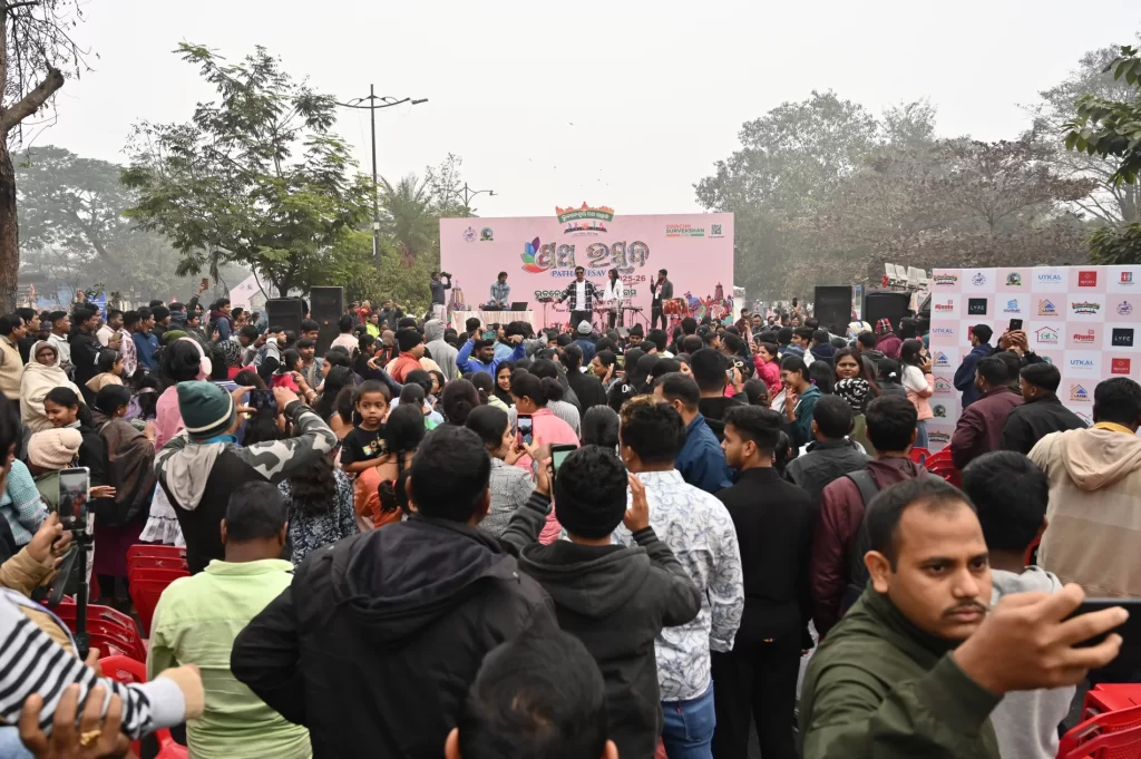 Patha Utsav