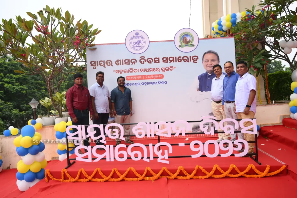 LSG Event-2026