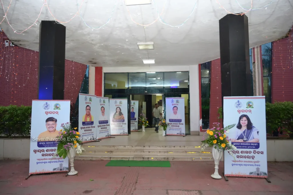 LSG Event-2026